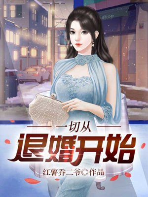 顾辰凌美雪小说叫什么名