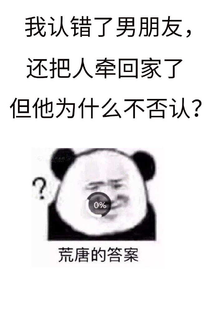 将错就错笔趣阁