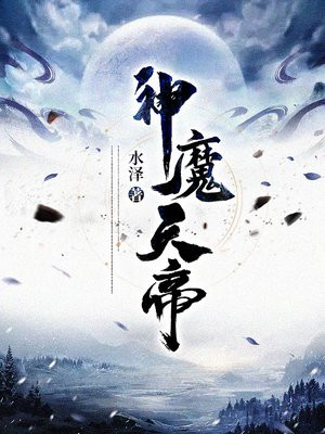 方辰林雪妍