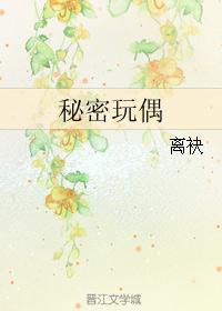 满级重开逃生游戏后[无限]