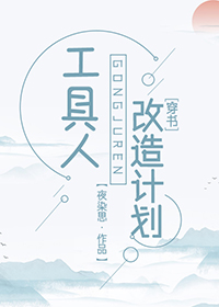 师兄什么时候崩人设[穿书]